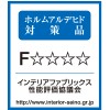 エフフォースター