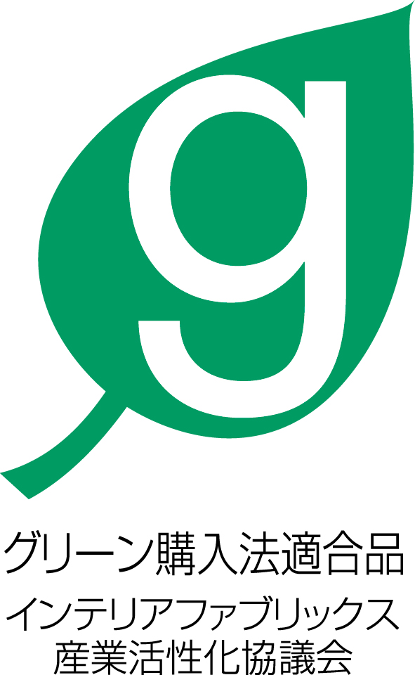 グリーン購入法適合品