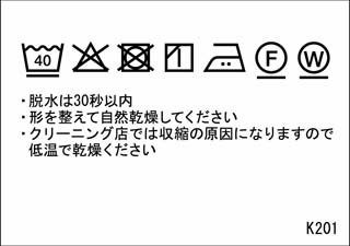 洗濯絵表示