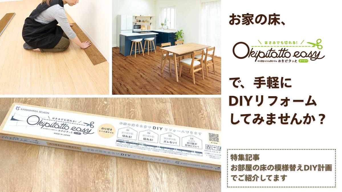 インテリアTOP | 【公式】川島織物セルコンオンラインショップ