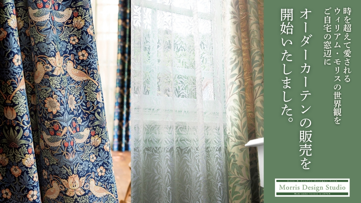 川島織物セルコンの公式オンラインショップ