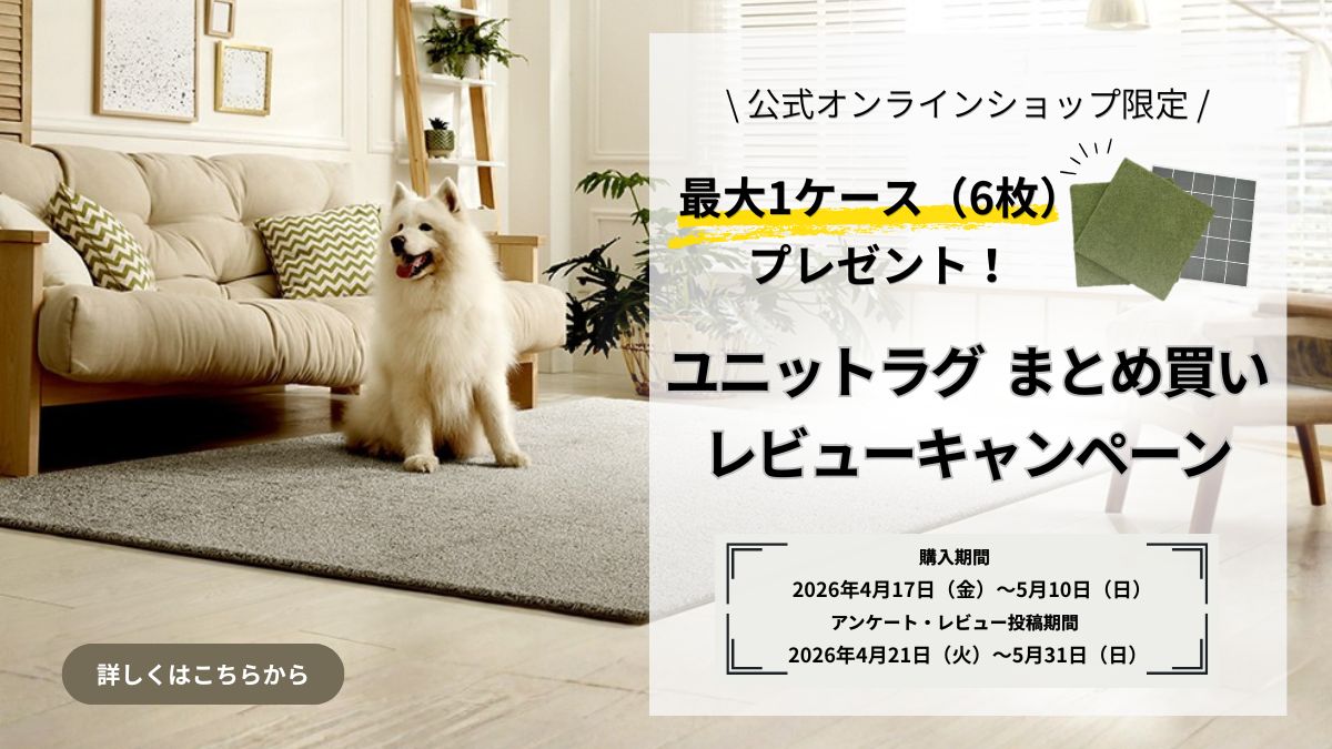 インテリアTOP | 【公式】川島織物セルコンオンラインショップ