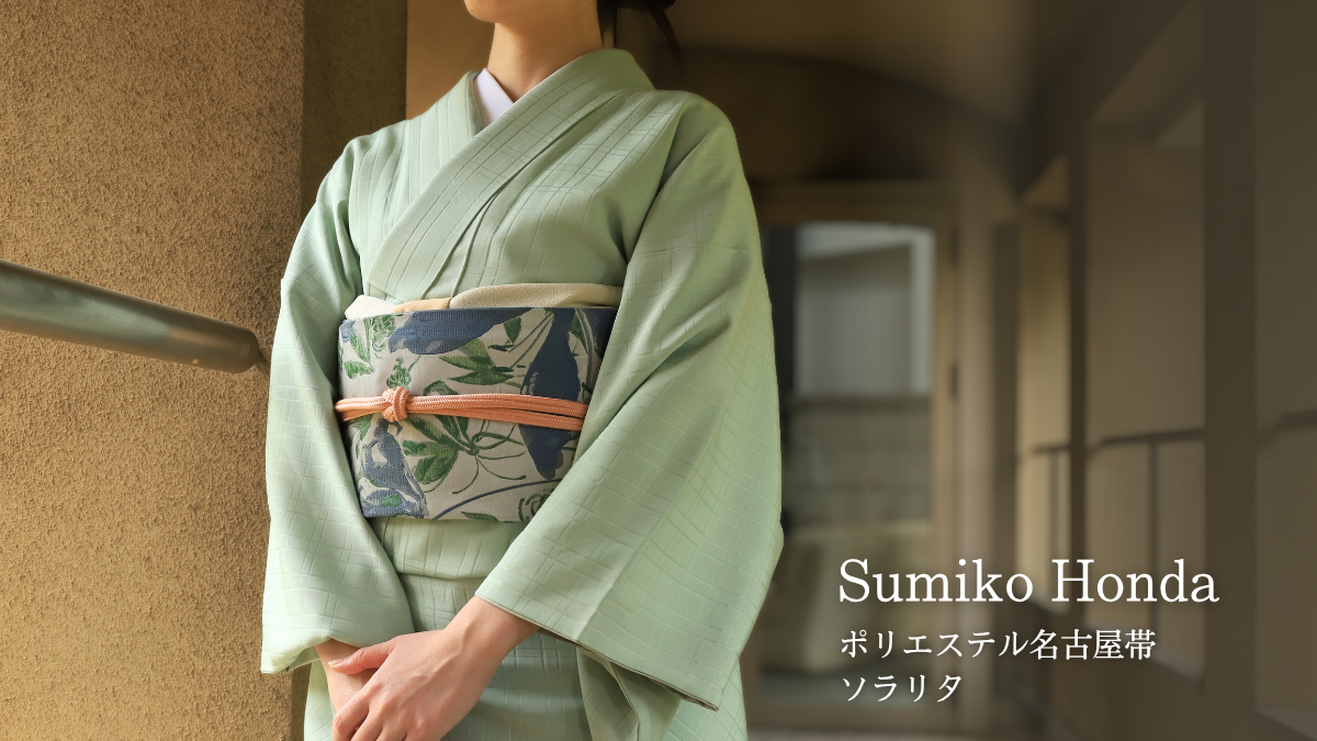 和装TOP | 【公式】川島織物セルコンオンラインショップ