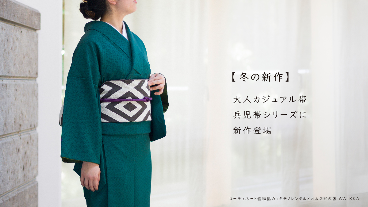 本加工 桶絞り 紅梅白梅 絞り 金彩 刺繍 川島織物袋帯 フルセット 本加工 桶絞り 紅梅白梅 絞り 金彩 刺繍 川島織物袋帯 フルセット 本加工