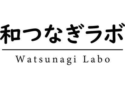  和つなぎラボのロゴ