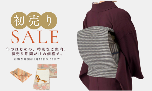 （※終了しました） 2026年 初売りセール開催です