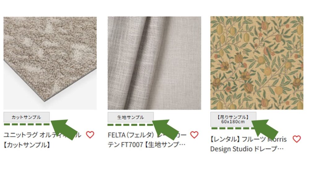 新規会員登録クーポンの運用変更につきまして（サンプル商品を対象外